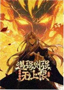 离线缓存动画候鸟频道海报