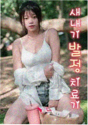 断网热榜第一长夜列车配图